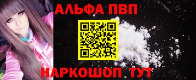 амф Балашиха