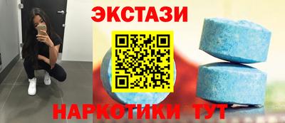 амф Балашиха