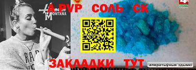амф Балашиха