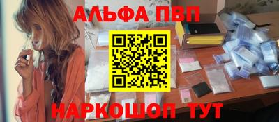 прущая мука Балаково
