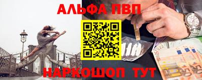 амф Балашиха