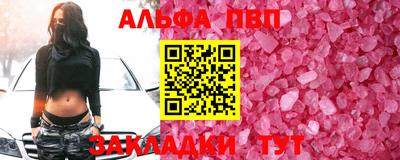 сатива Аргун