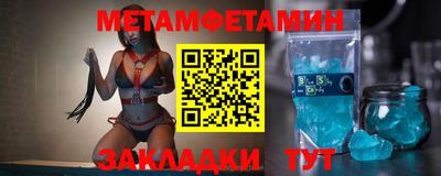 прущая мука Балаково