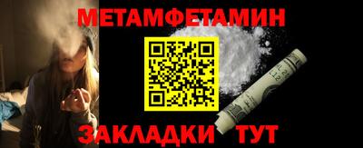 амф Балашиха