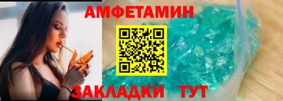 прущая мука Балаково