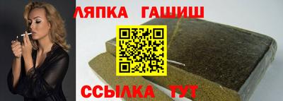 амф Балашиха
