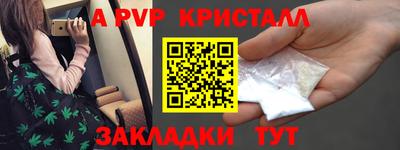 амф Балашиха
