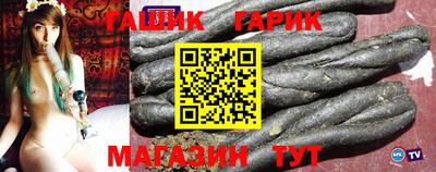 сатива Аргун