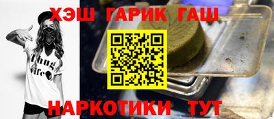 мяу мяу кристалл Апрелевка