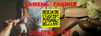 мяу мяу кристалл Апрелевка