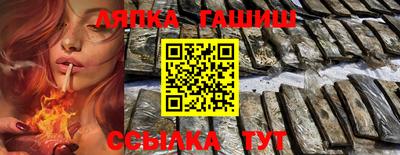 амф Балашиха