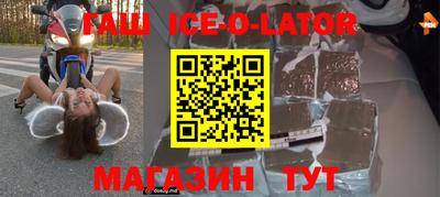 прущая мука Балаково