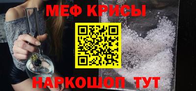 прущая мука Балаково