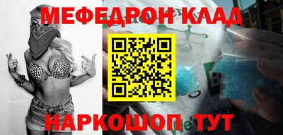 мет Апшеронск