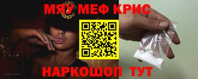 прущая мука Балаково
