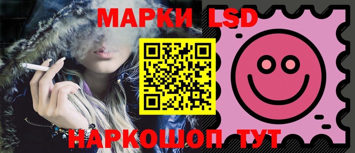 Лсд 25 экстази ecstasy Владивосток