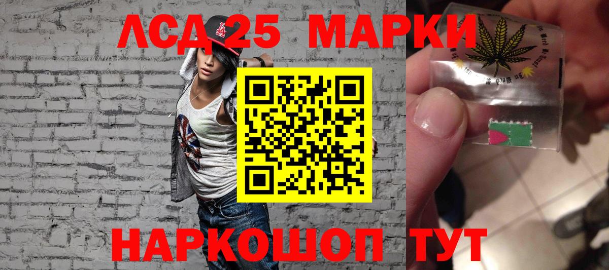 Лсд 25 экстази кислота  LSD-25 экстази  Владивосток  Лсд 25 экстази ecstasy 