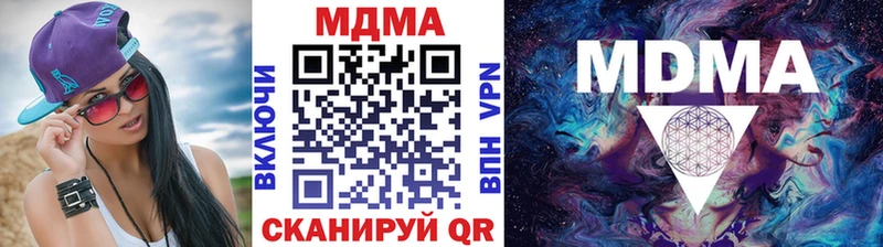 MDMA crystal  Владивосток 