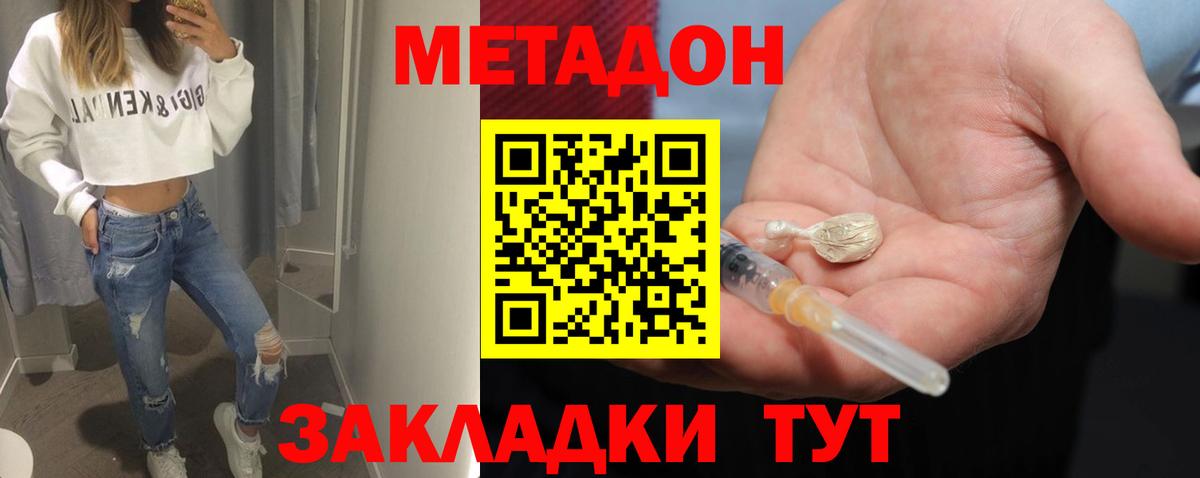 Марки  Alpha PVP  Хэш  Масло THC  Владивосток  Марихуана  Вход с VPN  Меф  Мефедрон 