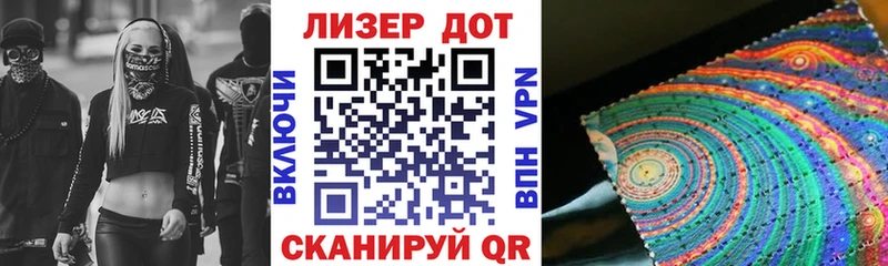 Марки N-bome 1,5мг  Владивосток 
