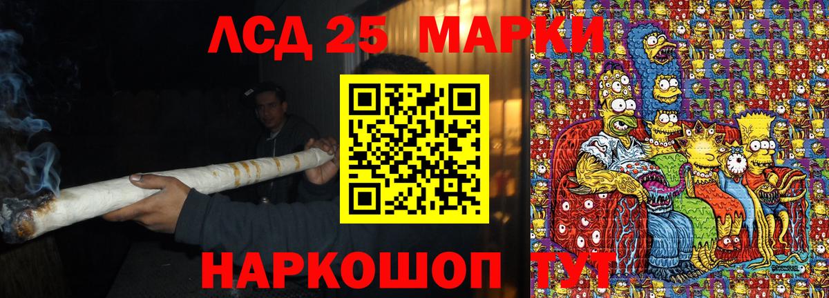 купить  сайты  Вход с VPN  Владивосток  Марки 25I-NBOMe 1500мкг  Марки 25I-NBOMe 1500мкг 