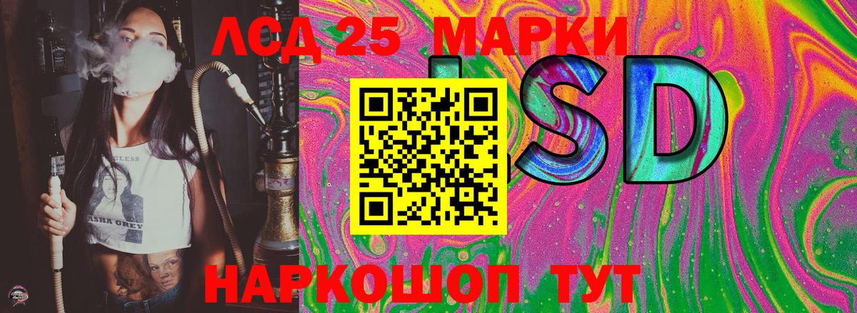 Марки N-bome 1500мкг Владивосток