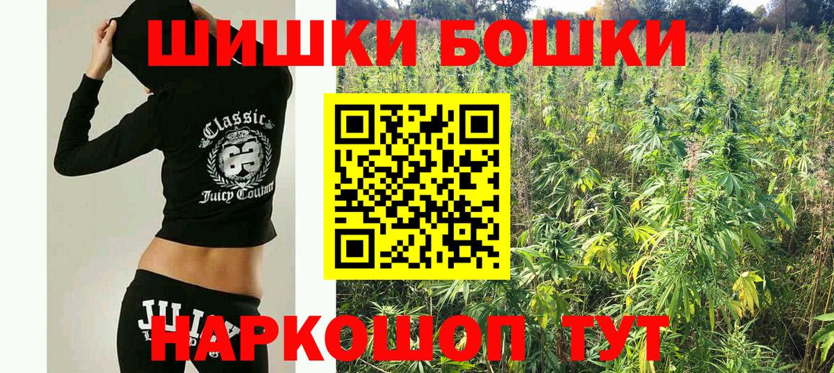 Каннабис LSD WEED  Бошки марихуана семена  Владивосток 